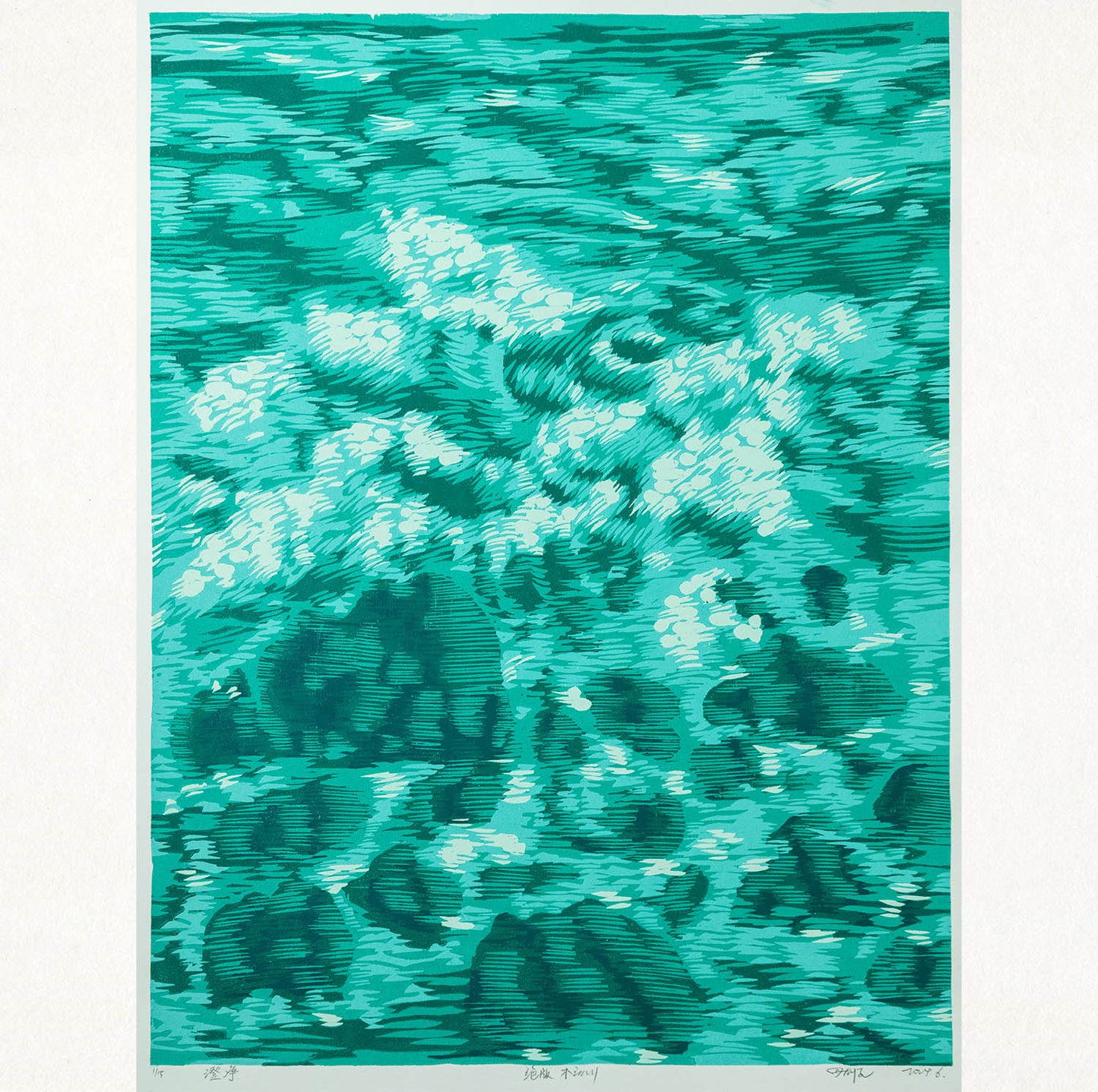 Ocean Waves Modern Woodblock Print | Symbolizing Strength and Fluidity