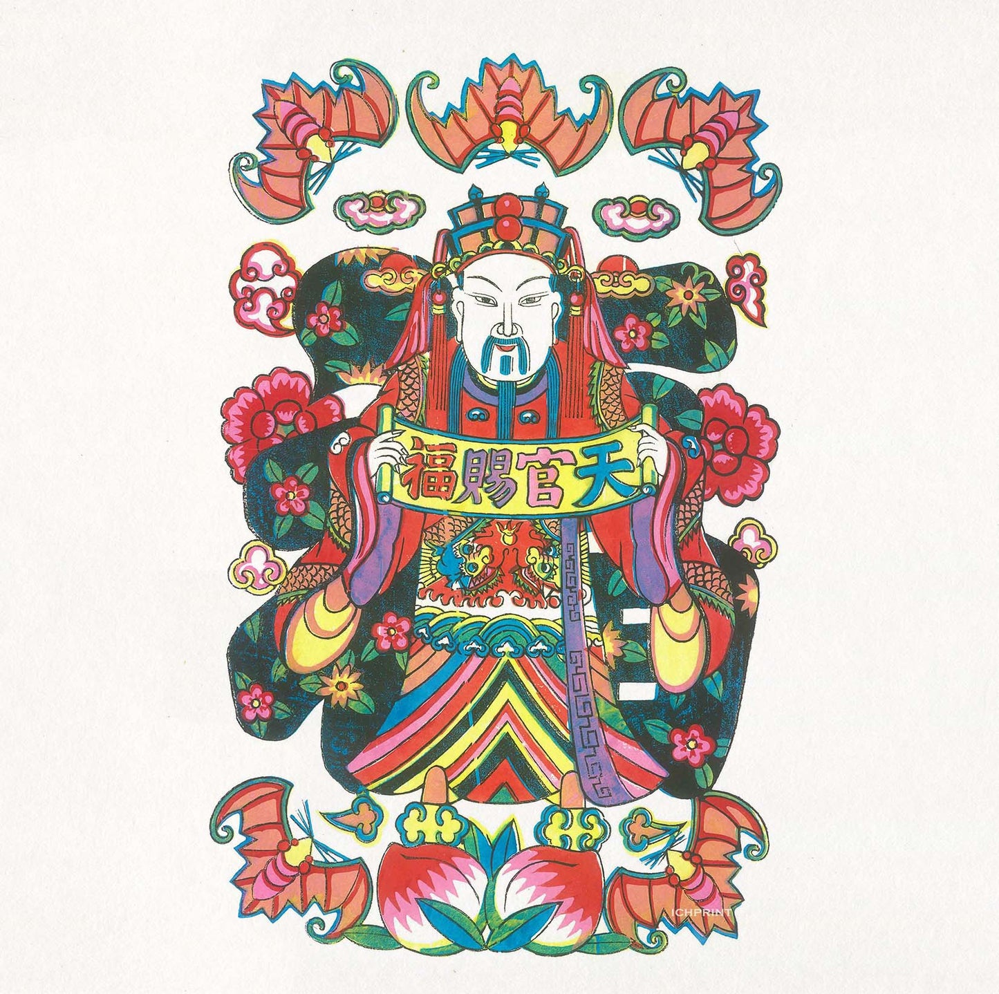 God of Luck | Prosperity & Protection Feng Shui Wall Art