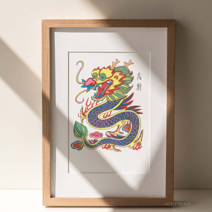 Zodiac Elegance: The Mythical Dragon