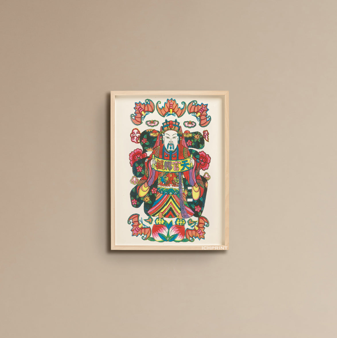 God of Luck | Prosperity & Protection Feng Shui Wall Art