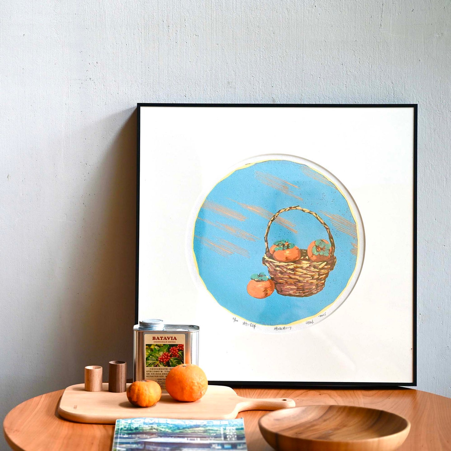 Persimmons in Basket | Traditional Woodblock Print for Good Fortune