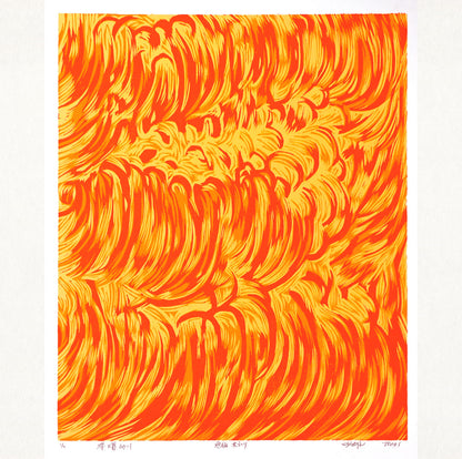 Flame Modern Woodblock Print | Symbolizing Power and Transformation