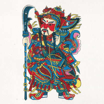 Dieux de la porte : Guan Yu et Guan Sheng – Décoration murale de protection Feng Shui