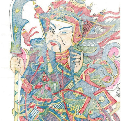 Dieux de la porte : Guan Yu et Guan Sheng – Décoration murale de protection Feng Shui