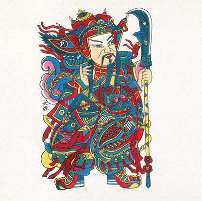 Dieux de la porte : Guan Yu et Guan Sheng – Décoration murale de protection Feng Shui