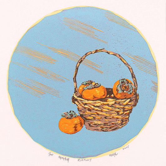 Persimmons in Basket | Traditional Woodblock Print for Good Fortune