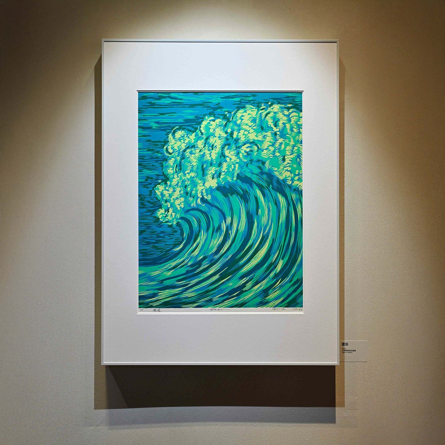 Ocean Waves Modern Woodblock Print | Symbolizing Strength and Fluidity