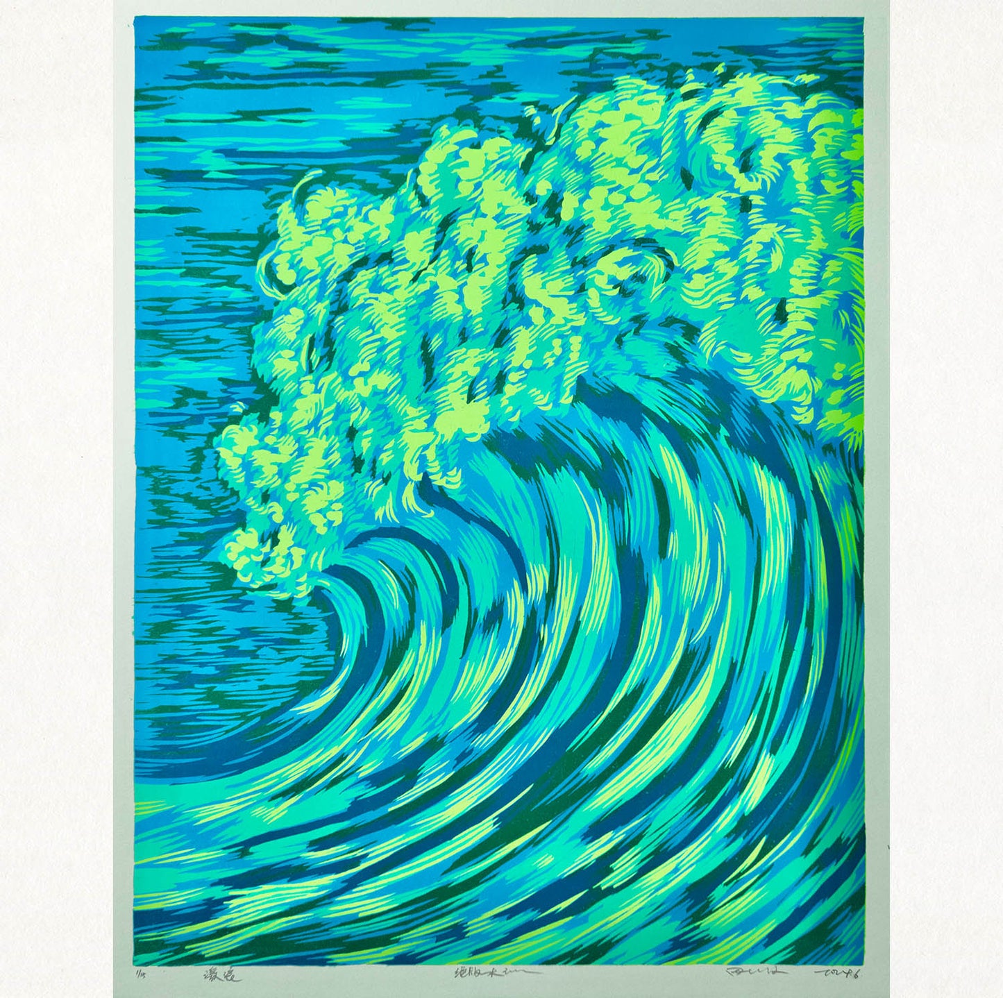 Ocean Waves Modern Woodblock Print | Symbolizing Strength and Fluidity