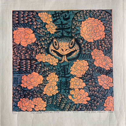 Snake Brings Good Luck Woodblock Print - 2025 Lunar Year of the Snake