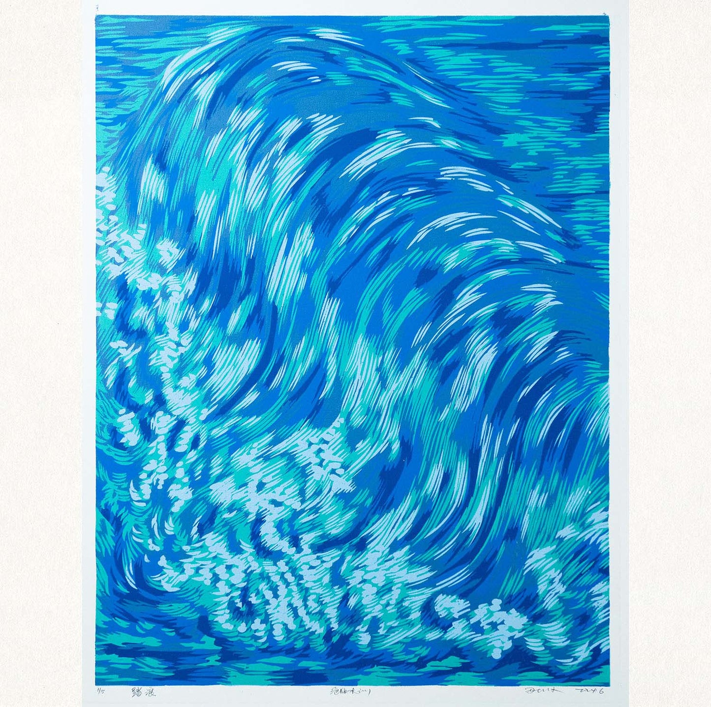 Ocean Waves Modern Woodblock Print | Symbolizing Strength and Fluidity