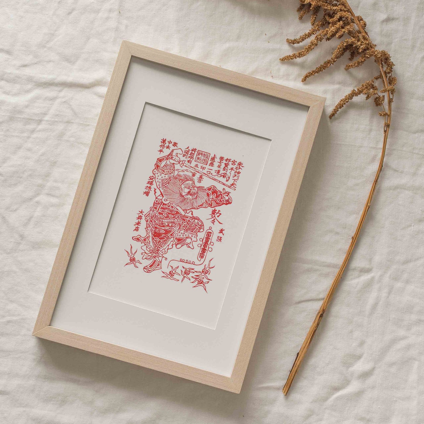 Red Door God: Miniature Zhong Kui